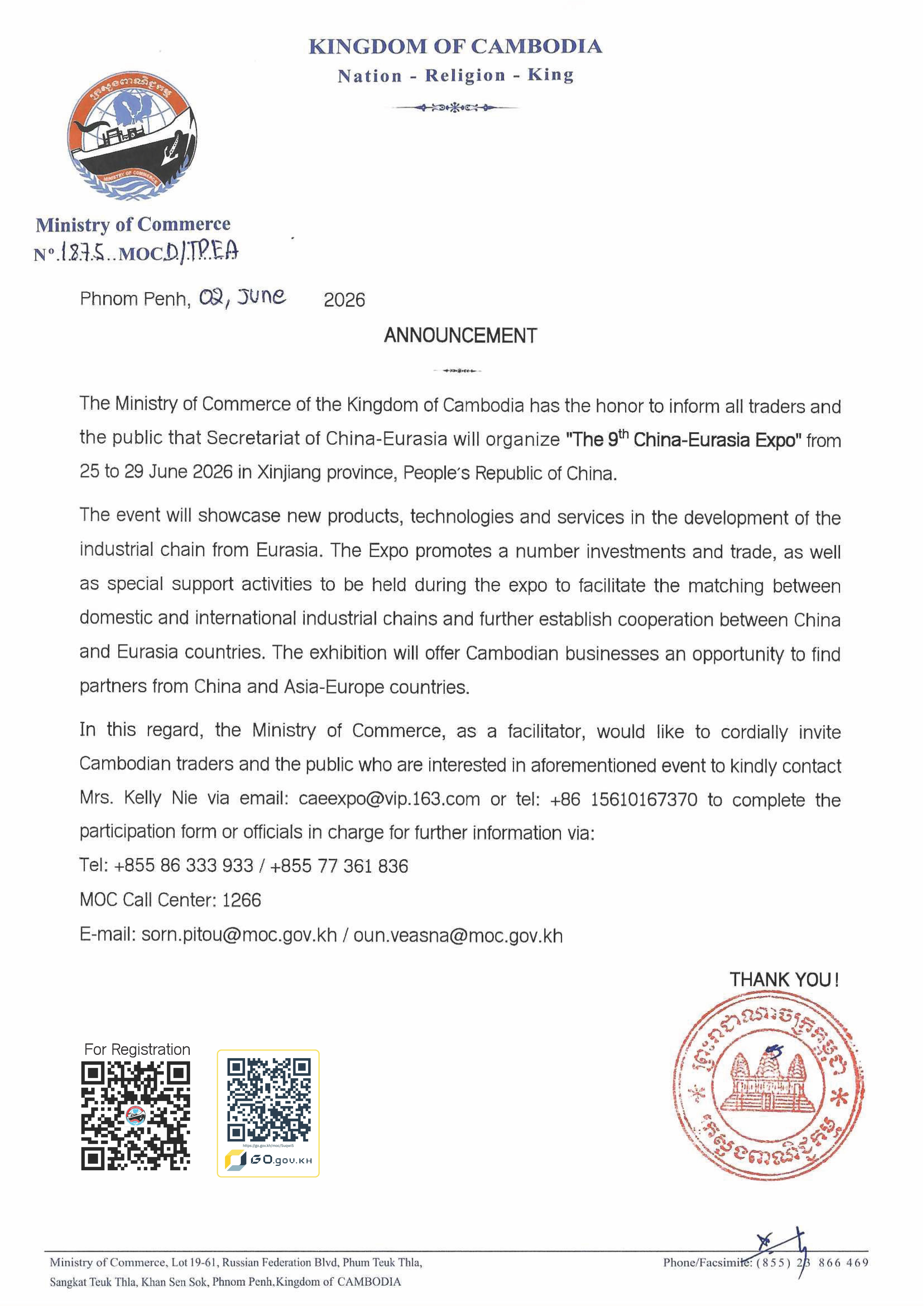ពិព័រណ៍ The 9th China-Eurasia Expo